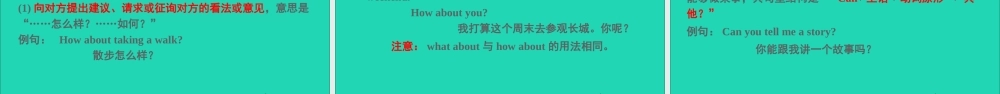 六年级英语上册Lesson 1 & Lesson 2课件