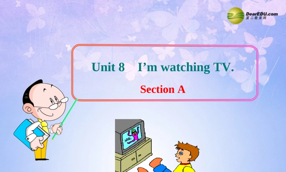 六年级英语下册 Unit 8  I’m watching TV Section AB课件 鲁教版五四制