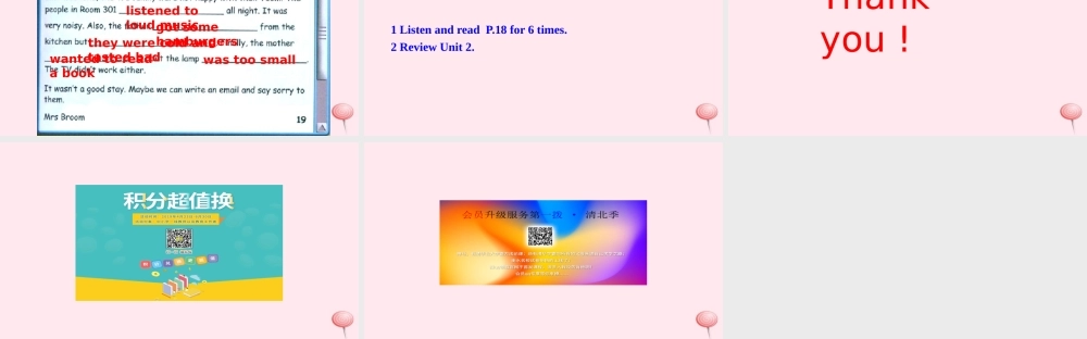 六年级英语下册 Unit 2 Last weekend B Read and write课件 人教PEP版-人教PEP小学六年级下册英语课件