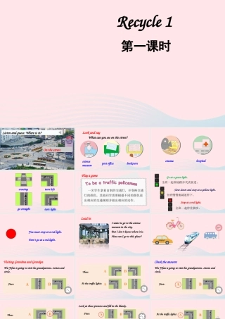 六年级英语上册Recycle 1（第一课时）课件
