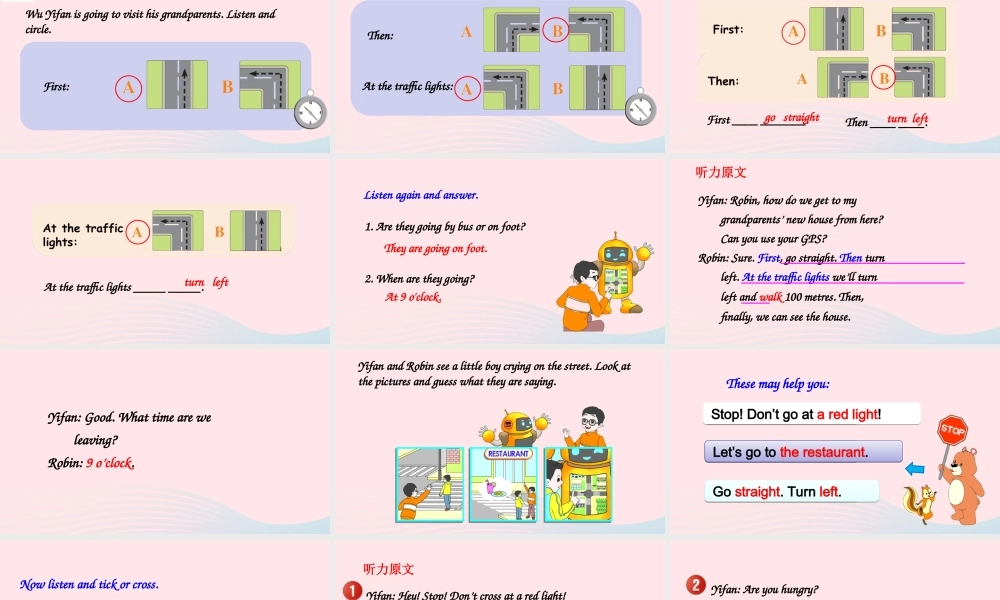 六年级英语上册Recycle 1课件