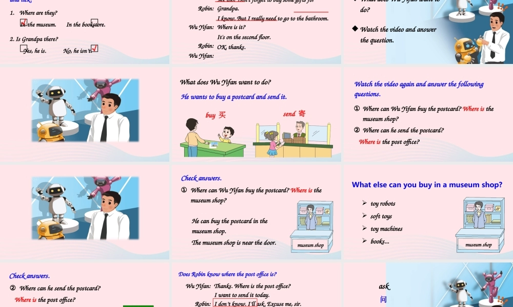 六年级英语上册Unit 1 Part A 第1课时课件