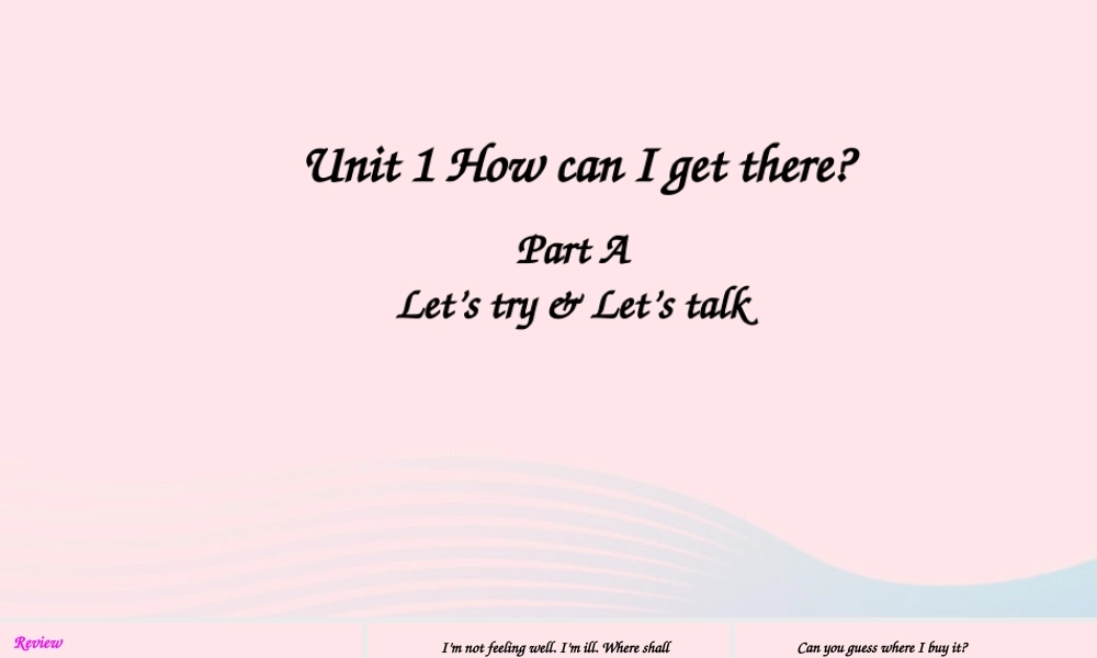 六年级英语上册Unit 1 Part A 第2课时课件