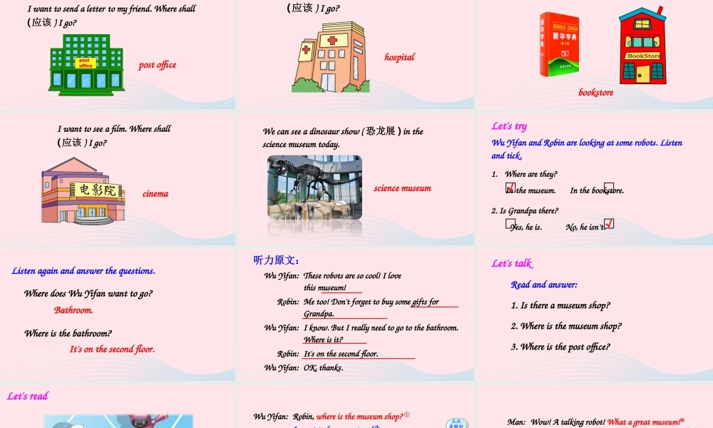 六年级英语上册Unit 1 Part A 第2课时课件