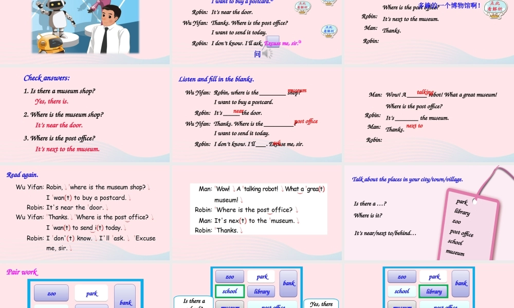 六年级英语上册Unit 1 Part A 第2课时课件
