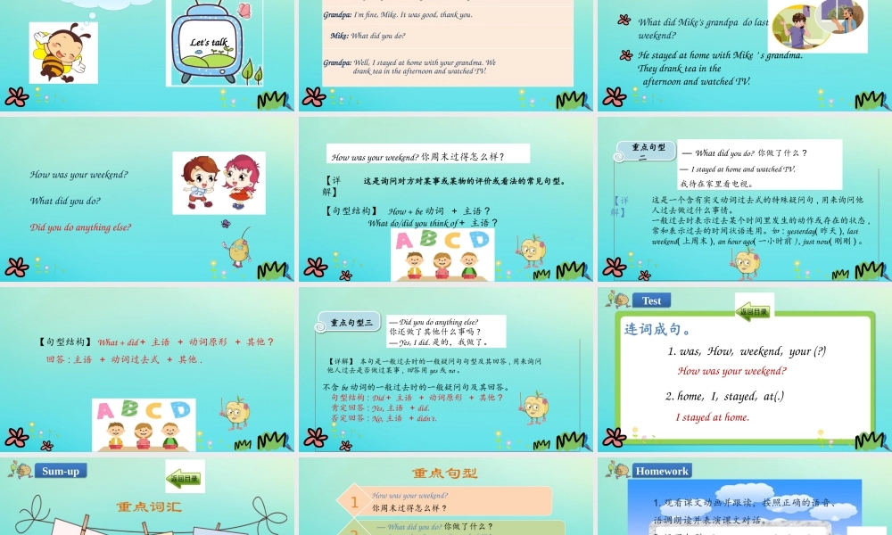 六年级英语下册 Unit 2 Last weekend Part A（第1课时）课件 人教PEP版-人教PEP小学六年级下册英语课件