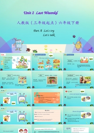 六年级英语下册 Unit 2 Last weekend Part A（第1课时）课件 人教PEP版-人教PEP小学六年级下册英语课件