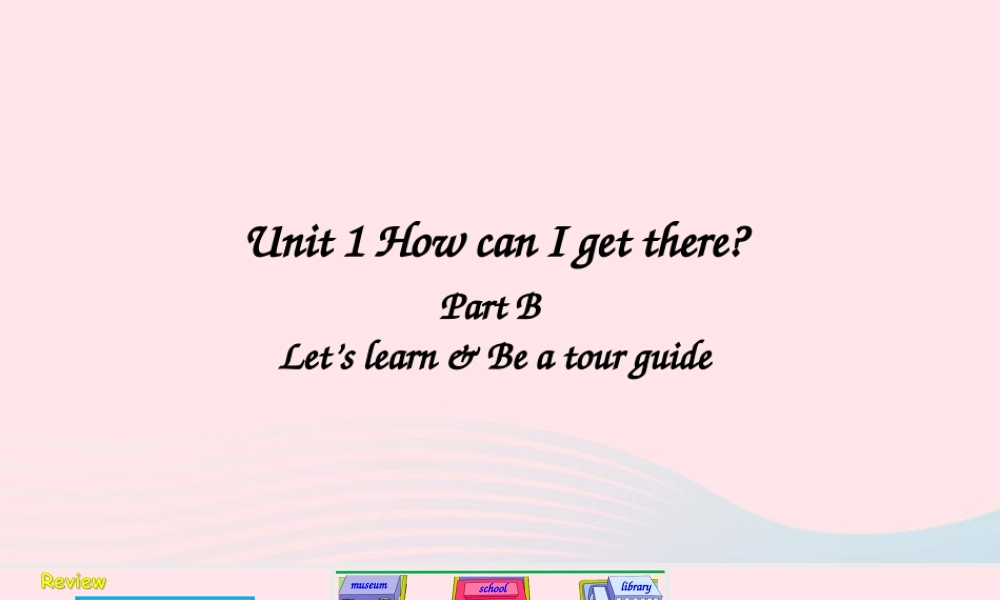 六年级英语上册Unit 1 Part B 第1课时课件