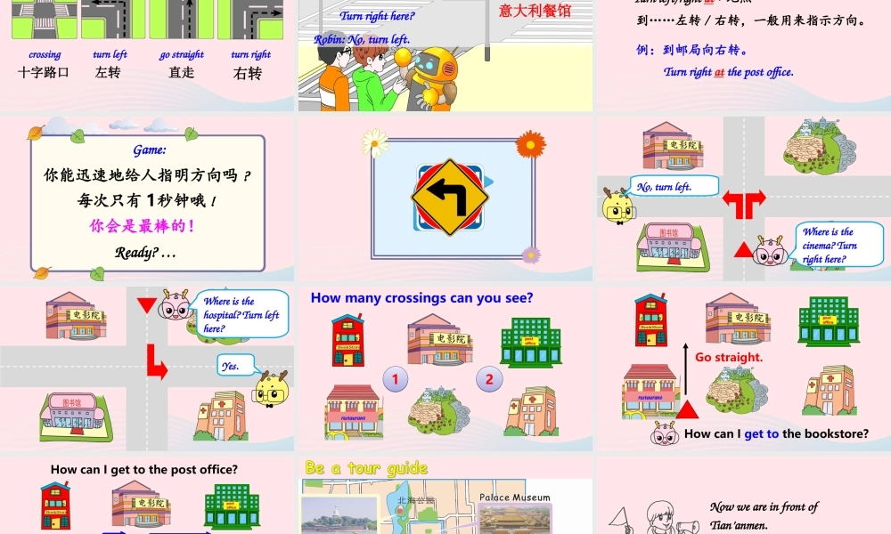 六年级英语上册Unit 1 Part B 第1课时课件