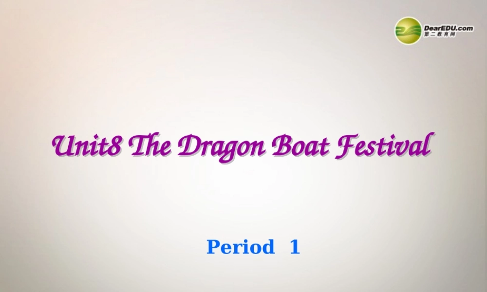 六年级英语下册 Unit 8 The Dragon Boat Festival课件（1） 湘少版