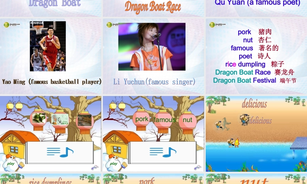 六年级英语下册 Unit 8 The Dragon Boat Festival课件（2） 湘少版