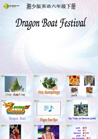 六年级英语下册 Unit 8 The Dragon Boat Festival课件（2） 湘少版