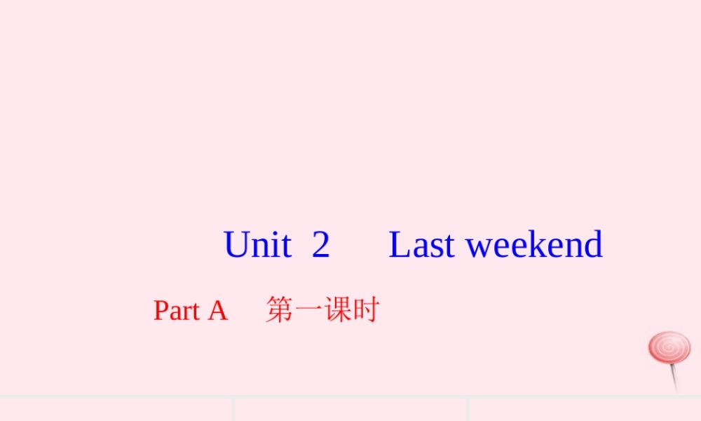 六年级英语下册 Unit 2 Last weekend Part A第一课时习题课件 人教PEP版-人教PEP小学六年级下册英语课件