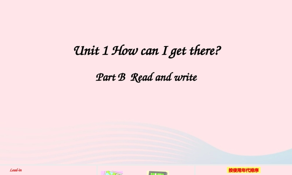 六年级英语上册Unit 1 Part B 第3课时课件