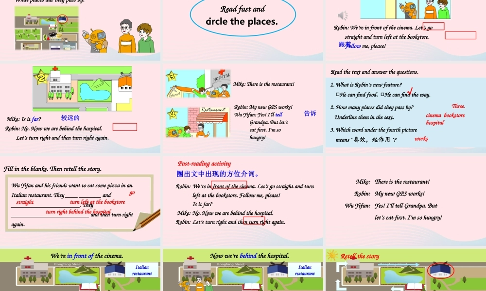 六年级英语上册Unit 1 Part B 第3课时课件