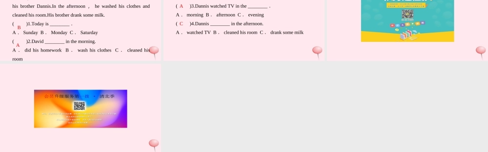 六年级英语下册 Unit 2 Last weekend Part A双休作业课件 人教PEP版-人教PEP小学六年级下册英语课件