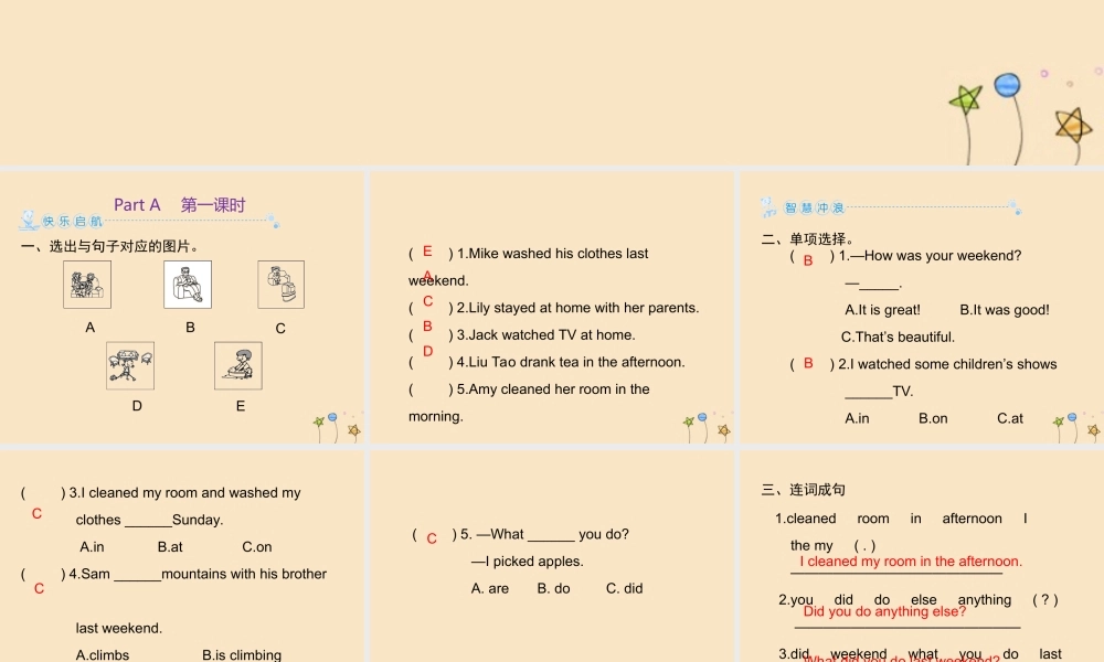 六年级英语下册 Unit 2 Last weekend Part A习题课件 人教PEP版-人教PEP小学六年级下册英语课件