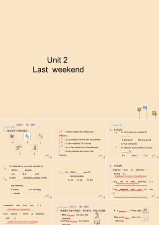 六年级英语下册 Unit 2 Last weekend Part A习题课件 人教PEP版-人教PEP小学六年级下册英语课件