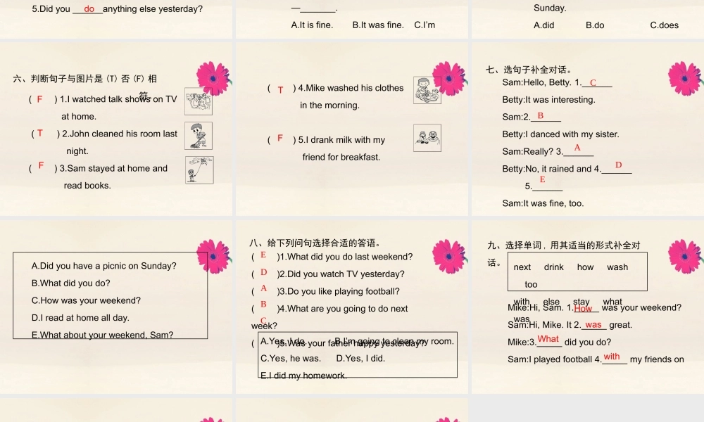 六年级英语下册 Unit 2 Last weekend Part A周末自主作业习题课件 人教PEP版-人教PEP小学六年级下册英语课件