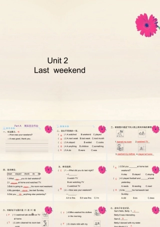 六年级英语下册 Unit 2 Last weekend Part A周末自主作业习题课件 人教PEP版-人教PEP小学六年级下册英语课件