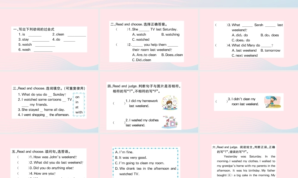 六年级英语下册 Unit 2 Last weekend Part A作业课件 人教PEP版-人教PEP小学六年级下册英语课件
