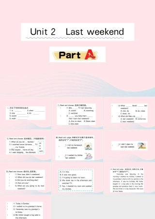六年级英语下册 Unit 2 Last weekend Part A作业课件 人教PEP版-人教PEP小学六年级下册英语课件