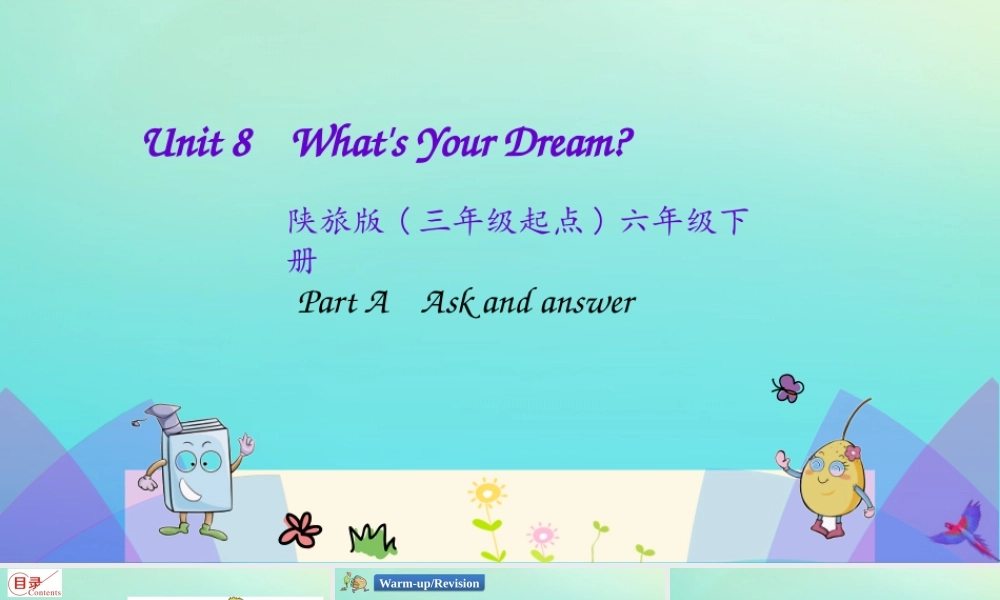 六年级英语下册 Unit 8 What’s Your Dream（第1课时）课件 陕旅版（三起）-陕旅版小学六年级下册英语课件