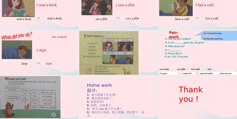 六年级英语下册 Unit 2 Last weekend Part B Lets learn教学课件 人教PEP版-人教PEP小学六年级下册英语课件