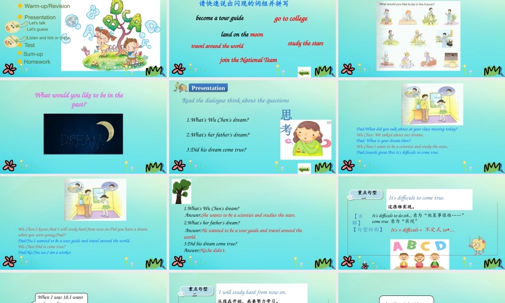 六年级英语下册 Unit 8 What’s Your Dream（第2课时）课件 陕旅版（三起）-陕旅版小学六年级下册英语课件