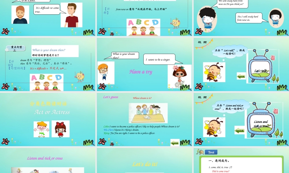 六年级英语下册 Unit 8 What’s Your Dream（第2课时）课件 陕旅版（三起）-陕旅版小学六年级下册英语课件