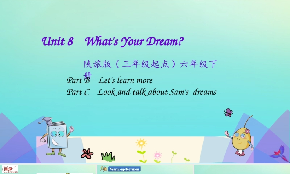 六年级英语下册 Unit 8 What’s Your Dream（第3课时）课件 陕旅版（三起）-陕旅版小学六年级下册英语课件