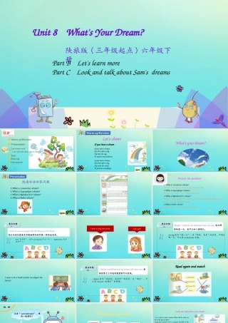 六年级英语下册 Unit 8 What’s Your Dream（第3课时）课件 陕旅版（三起）-陕旅版小学六年级下册英语课件