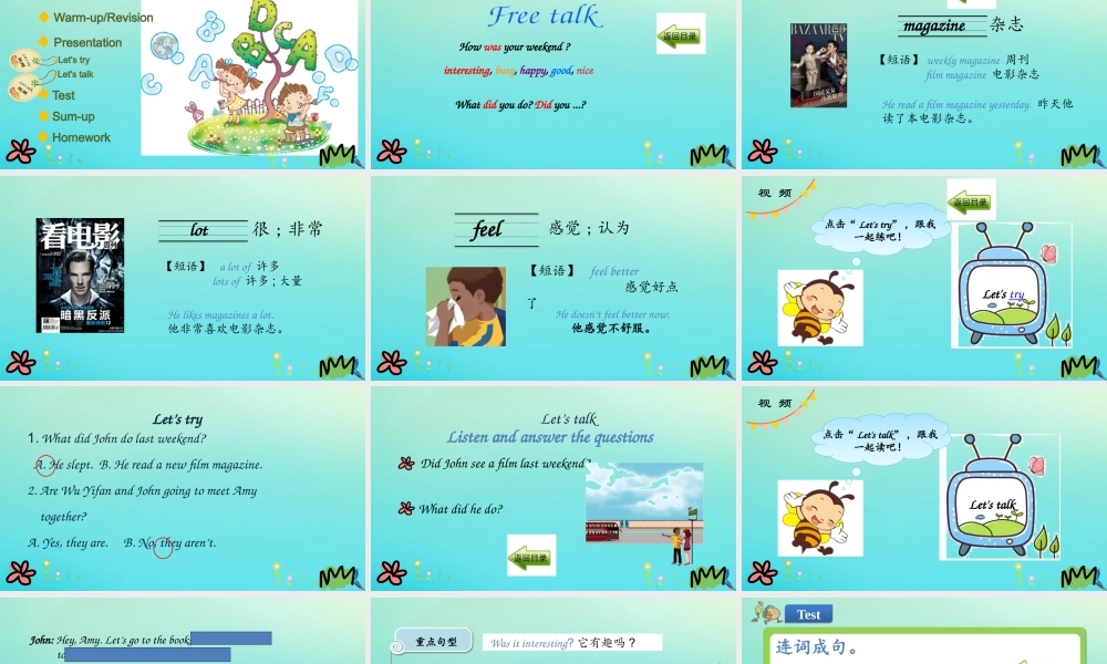 六年级英语下册 Unit 2 Last weekend Part B（第1课时）课件 人教PEP版-人教PEP小学六年级下册英语课件