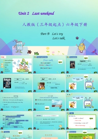 六年级英语下册 Unit 2 Last weekend Part B（第1课时）课件 人教PEP版-人教PEP小学六年级下册英语课件