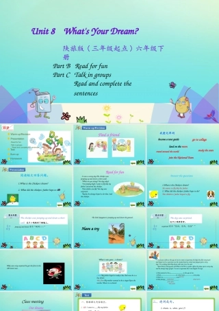 六年级英语下册 Unit 8 What’s Your Dream（第4课时）课件 陕旅版（三起）-陕旅版小学六年级下册英语课件