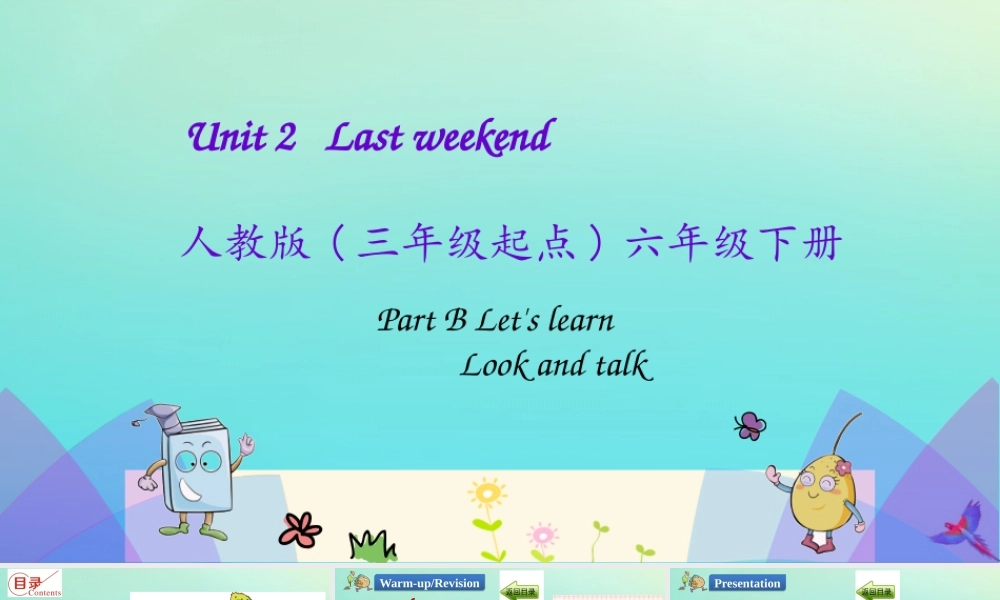 六年级英语下册 Unit 2 Last weekend Part B（第2课时）课件 人教PEP版-人教PEP小学六年级下册英语课件