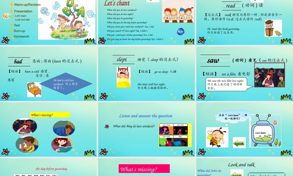 六年级英语下册 Unit 2 Last weekend Part B（第2课时）课件 人教PEP版-人教PEP小学六年级下册英语课件