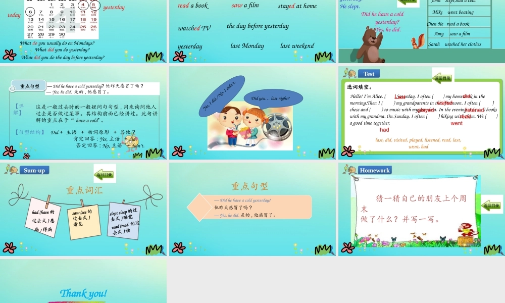 六年级英语下册 Unit 2 Last weekend Part B（第2课时）课件 人教PEP版-人教PEP小学六年级下册英语课件