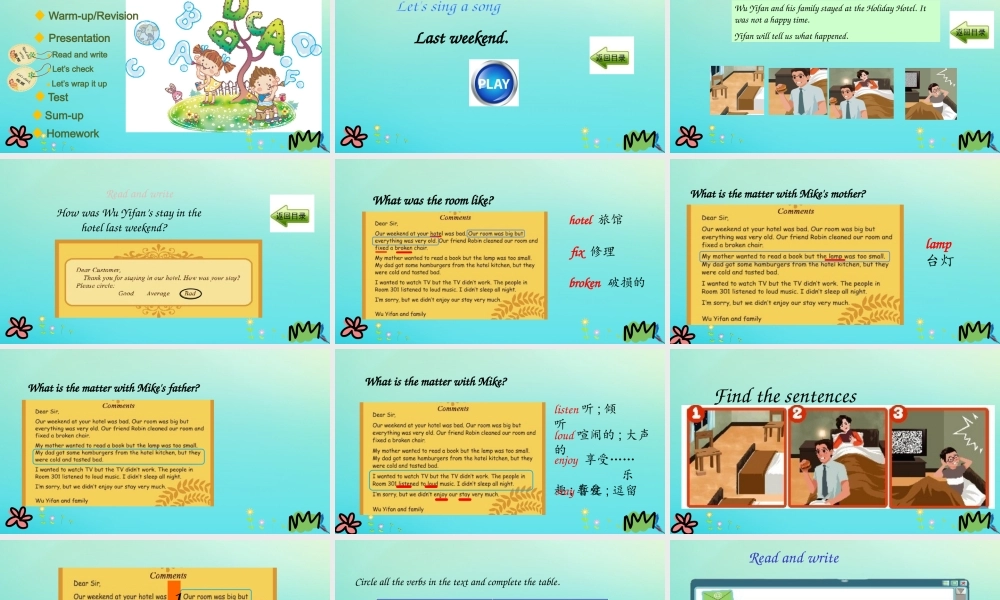 六年级英语下册 Unit 2 Last weekend Part B（第3课时）课件 人教PEP版-人教PEP小学六年级下册英语课件