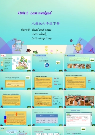六年级英语下册 Unit 2 Last weekend Part B（第3课时）课件 人教PEP版-人教PEP小学六年级下册英语课件