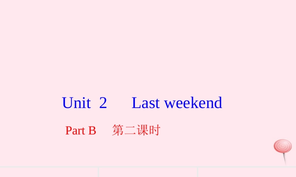 六年级英语下册 Unit 2 Last weekend Part B第二课时习题课件 人教PEP版-人教PEP小学六年级下册英语课件