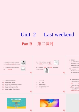 六年级英语下册 Unit 2 Last weekend Part B第二课时习题课件 人教PEP版-人教PEP小学六年级下册英语课件