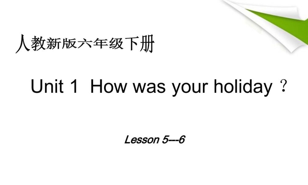 六年级英语下册 unit1 lesson5-6课件 人教新版