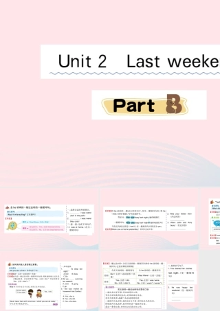 六年级英语下册 Unit 2 Last weekend Part B课堂课件 人教PEP版-人教PEP小学六年级下册英语课件