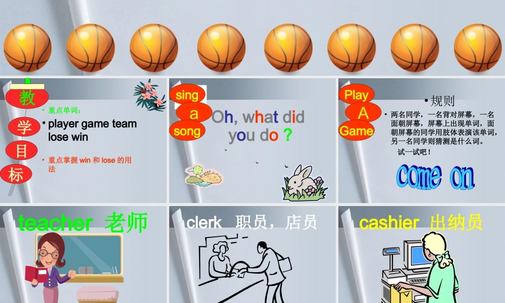 六年级英语下册 unit1 lesson5课件 冀教版