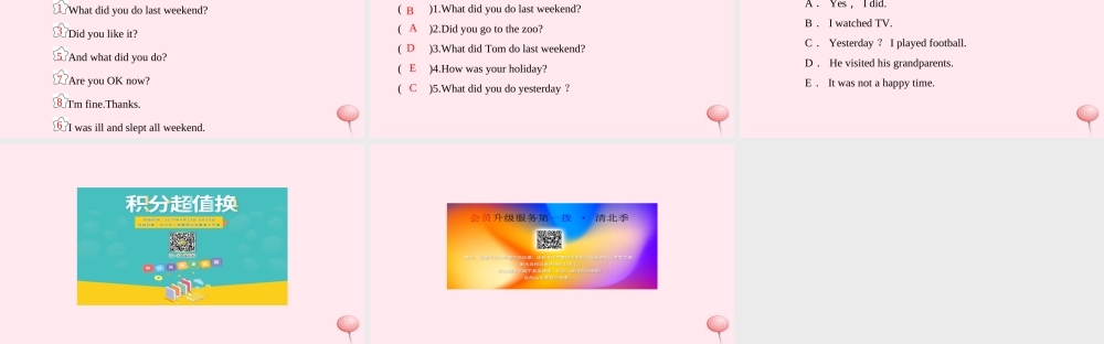 六年级英语下册 Unit 2 Last weekend Part B双休作业课件 人教PEP版-人教PEP小学六年级下册英语课件