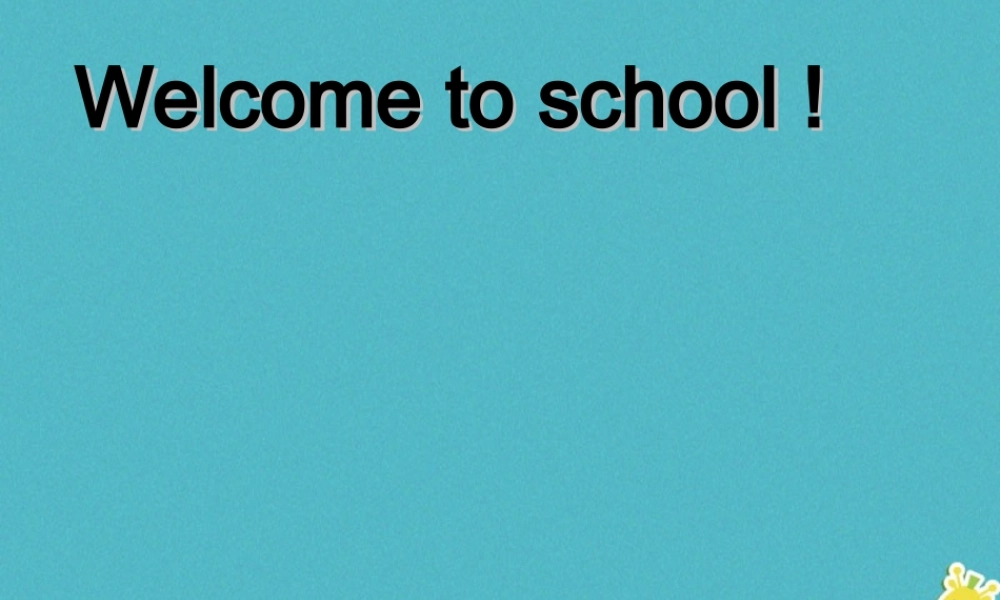 六年级英语下册 unit1 may i speak to kitty课件 陕旅版-陕旅版小学六年级下册英语课件