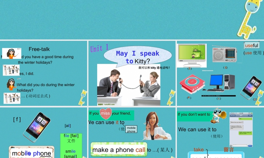 六年级英语下册 unit1 may i speak to kitty课件 陕旅版-陕旅版小学六年级下册英语课件