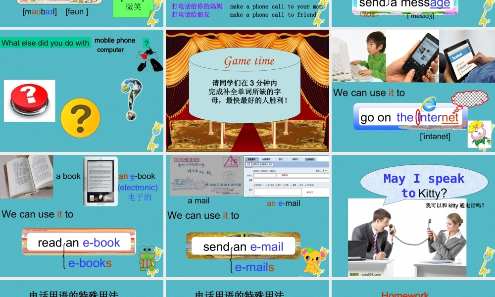 六年级英语下册 unit1 may i speak to kitty课件 陕旅版-陕旅版小学六年级下册英语课件