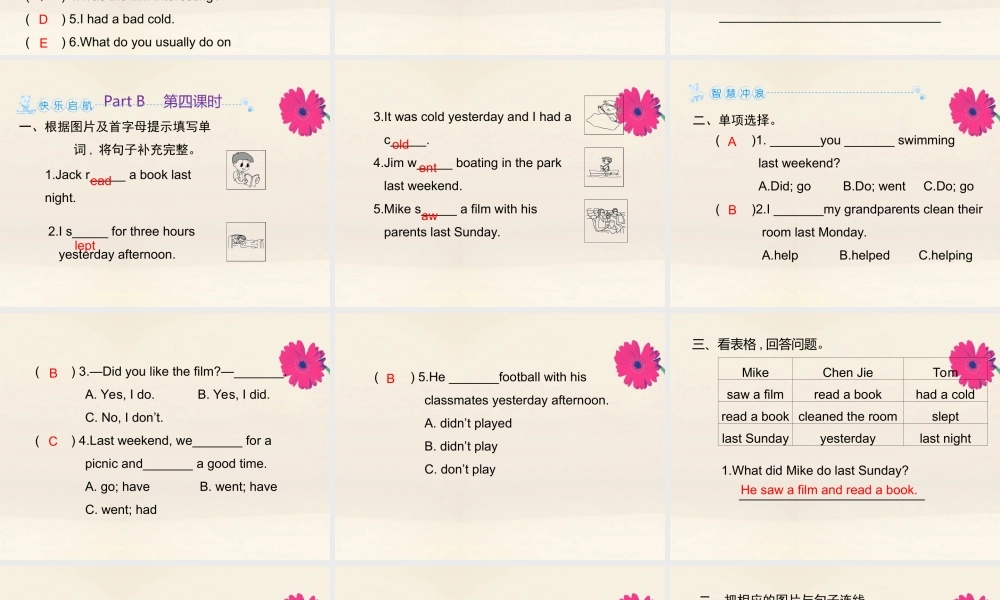 六年级英语下册 Unit 2 Last weekend Part B习题课件 人教PEP版-人教PEP小学六年级下册英语课件